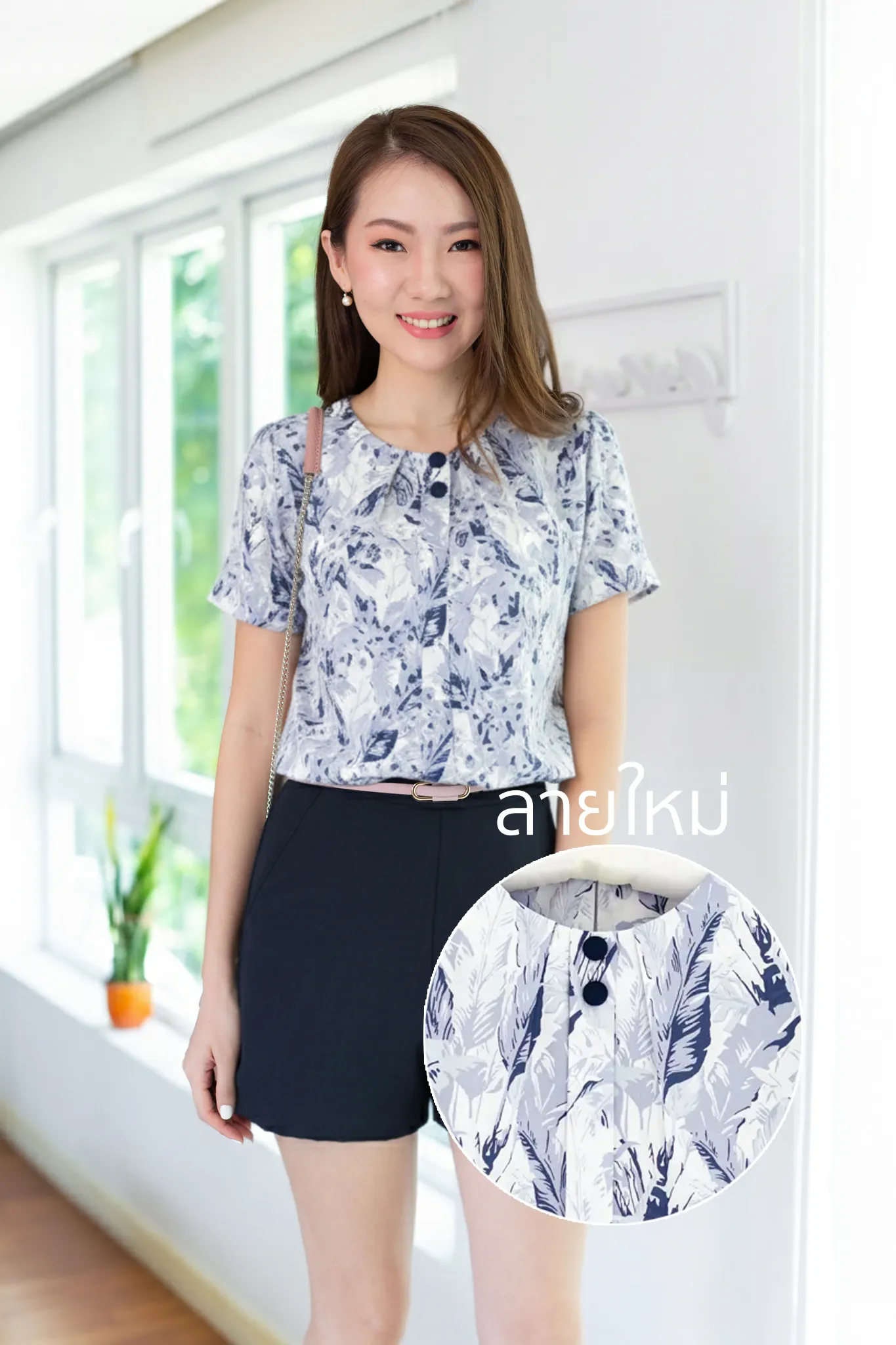 NT2328 Double Button Placket Blouse – Blue - Off-White