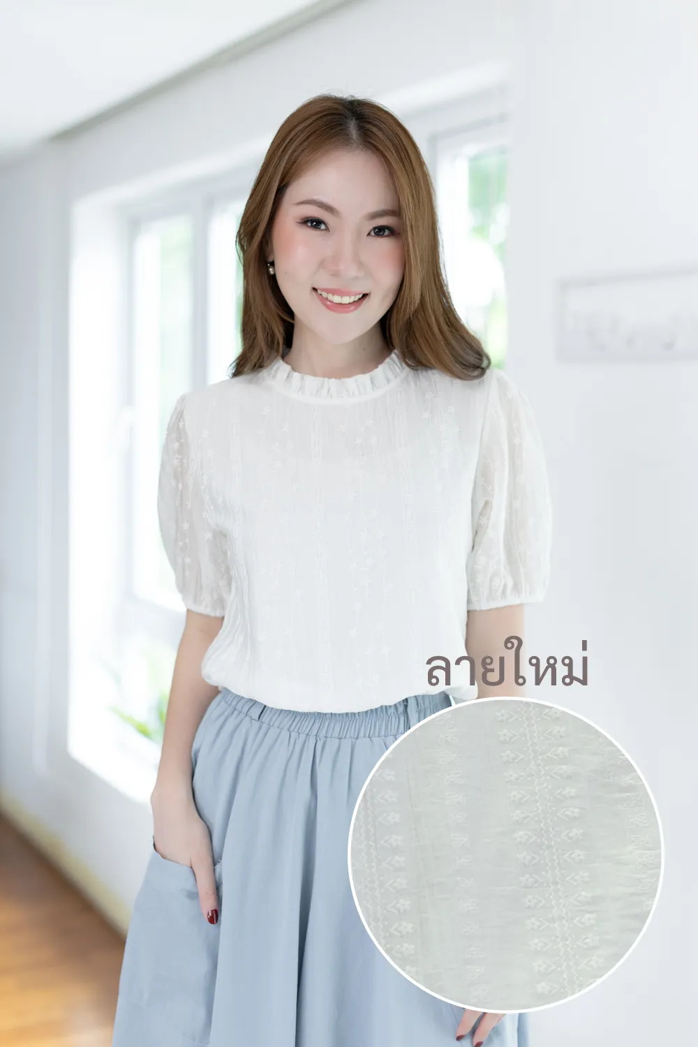 NT2457 Ruff Collar Textured Blouse – Gauzy White - Size 42